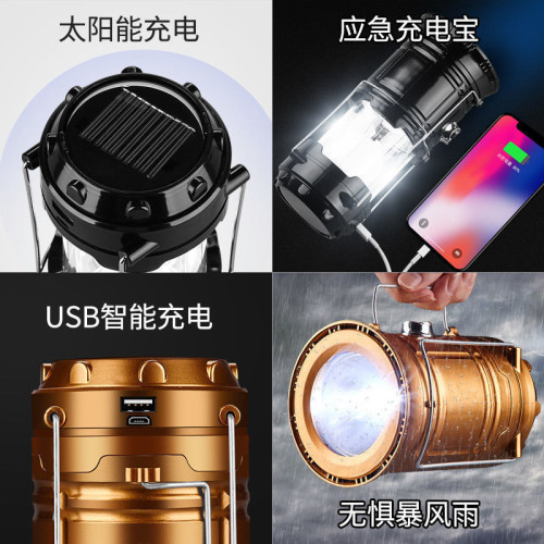 太陽能戶外露營燈 手提馬燈可攜式應急充電燈夜市野營照明燈長續航