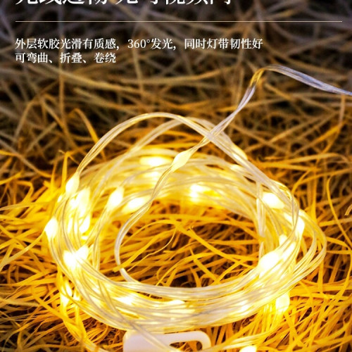 戶外露營燈串卷尺燈帶野營氣氛圍照明帳篷充電長續航風繩掛燈營繩