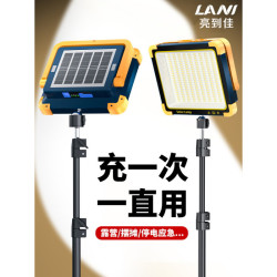 露營燈戶外太陽能充電野營燈led照明燈家用應急擺攤燈夜市地攤燈