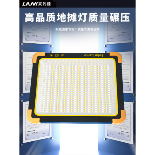 露營燈戶外太陽能充電野營燈led照明燈家用應急擺攤燈夜市地攤燈