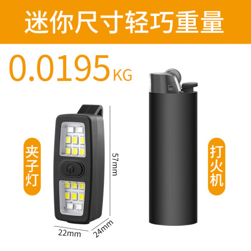 戶外夾式跑步燈 小型可充電日常隨身手電筒 夜間遛狗安全自行車燈