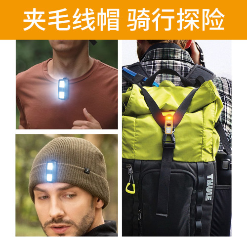 戶外夾式跑步燈 小型可充電日常隨身手電筒 夜間遛狗安全自行車燈