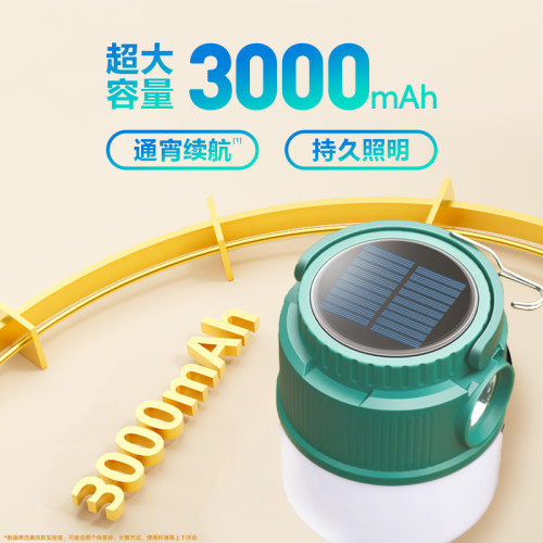 F5G露營燈太陽能照明燈夜市擺攤家用超亮戶外充電移動照明