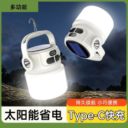 太陽能充電燈戶外露營停電應急家用照明帳篷營地LED手電筒