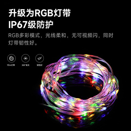 戶外露營燈帳篷卷尺LED燈串掛燈照明燈具營地燈氛圍燈野營炫彩燈