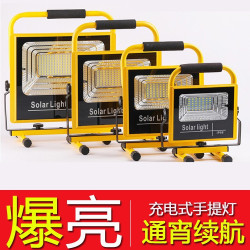 手提led充電投光燈戶外防水超亮強光家用應急照明可攜式工地