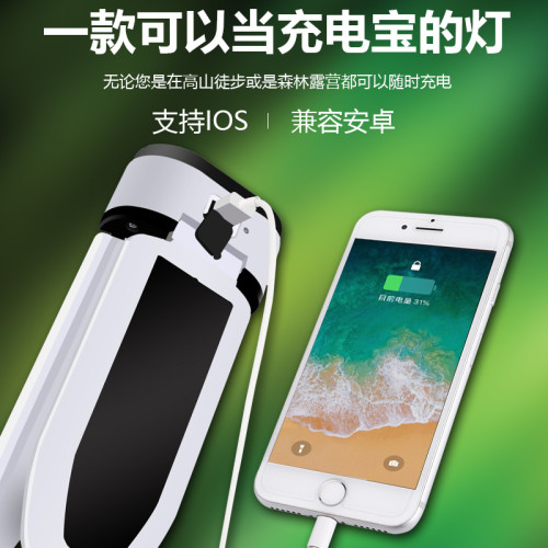 太陽能充電野營燈60LED三葉擺攤燈戶外USB多功能磁鐵應急燈球泡燈