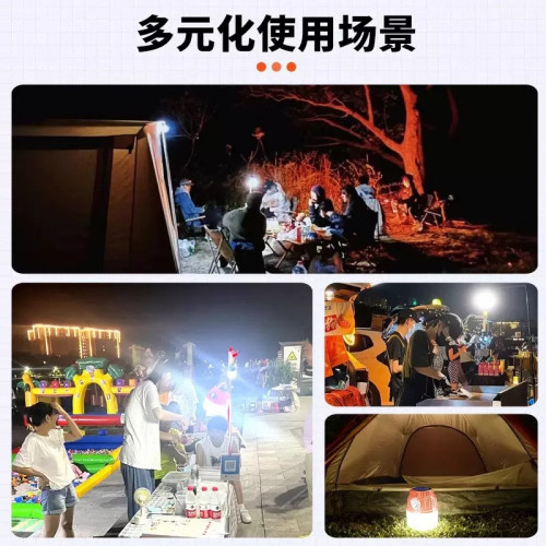 戶外露營燈led充電戶外照明超亮野營地帳篷擺攤超長續航家用應急