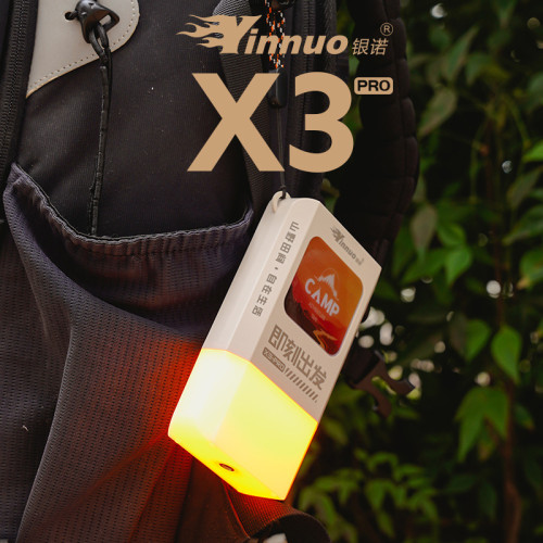 銀諾X3露營燈戶外照明充電超長續航氛圍燈野營帳篷燈多功能掛燈