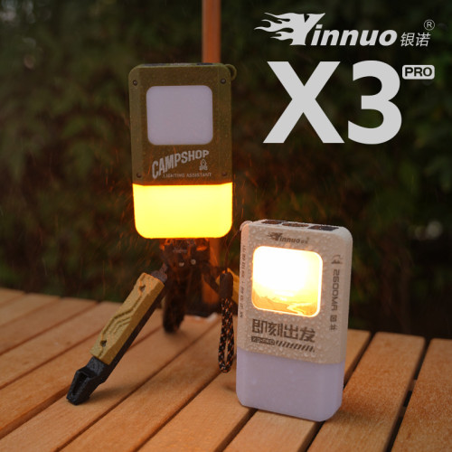銀諾X3露營燈戶外照明充電超長續航氛圍燈野營帳篷燈多功能掛燈