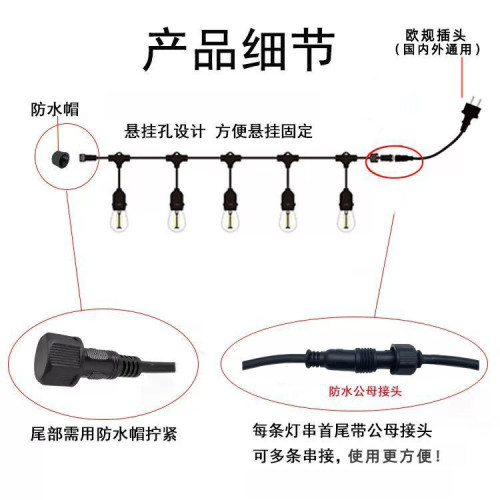 戶外高亮燈串防水燈泡彩燈露營氛圍燈節日串燈庭院裝飾燈掛燈吊燈