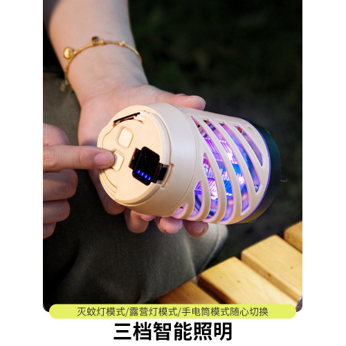 北山狼戶外露營滅蚊燈氛圍燈充電超長續航照明燈野營燈馬燈帳篷燈
