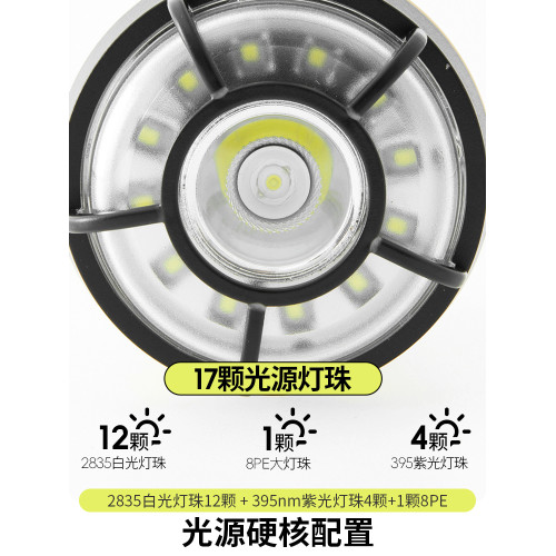 北山狼戶外露營滅蚊燈氛圍燈充電超長續航照明燈野營燈馬燈帳篷燈