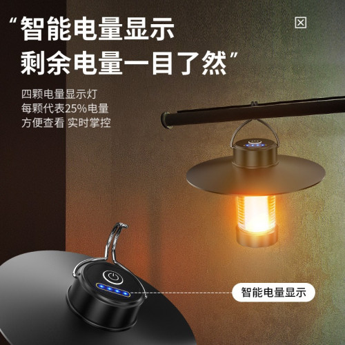 營地燈戶外照明氛圍露營用品裝備野外充電帳篷燈掛式馬燈超長續航