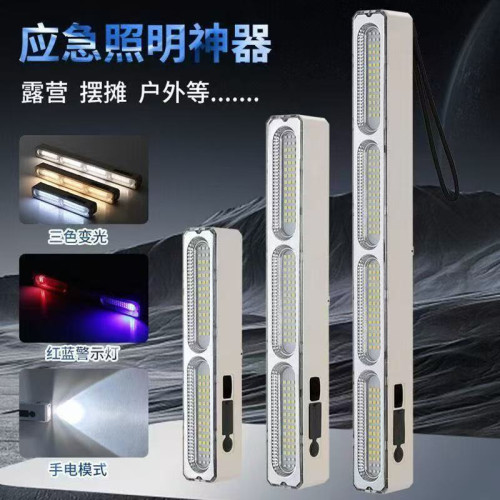 擺攤露營夜遊釣魚外出應急手電筒 投光燈USB充電停電應急燈