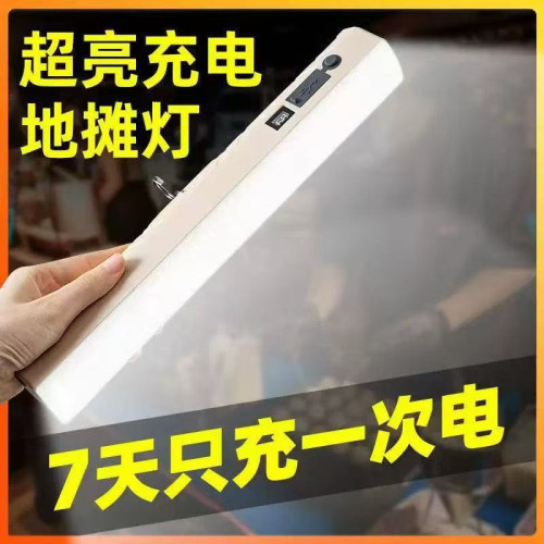 擺攤露營夜遊釣魚外出應急手電筒 投光燈USB充電停電應急燈