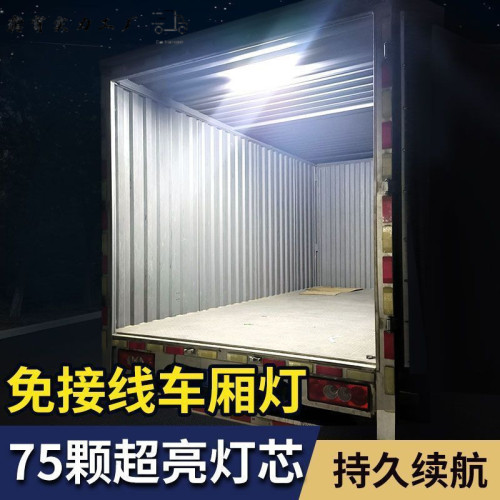 LED新款長條防水照明燈露營燈擺攤夜市燈工地專用燈超長續航