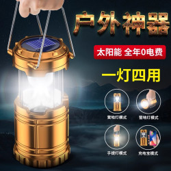 露營燈太陽能馬燈帳篷手提充電家用戶外多功能野營強光照明超亮掛