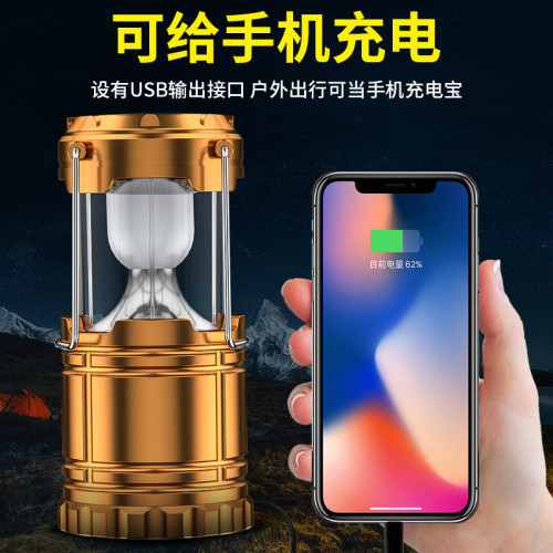 露營燈太陽能馬燈帳篷手提充電家用戶外多功能野營強光照明超亮掛