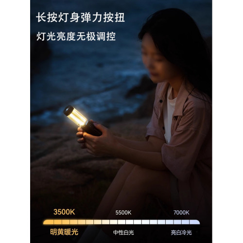 露營燈帳篷氛圍燈可攜式補光燈超長續航充電戶外照明燈手電筒