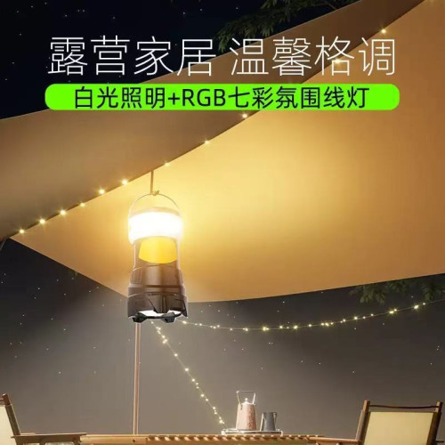 新款手提燈 大容量內置手電戶外多功能工作燈強光探照燈