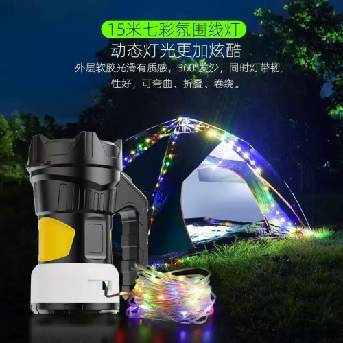 新款手提燈 大容量內置手電戶外多功能工作燈強光探照燈