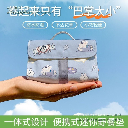 迷你野餐墊可攜式沙灘墊防水防沙戶外可折疊海邊草坪露營地墊其他