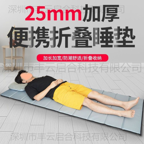 折疊睡墊 露營加厚單人防潮墊 瑜珈墊 辦公室午休午睡墊 直髮
