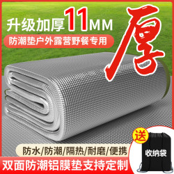 防潮墊戶外露營加厚帳篷用睡墊家用打地鋪可折疊野餐隔潮墊子地墊