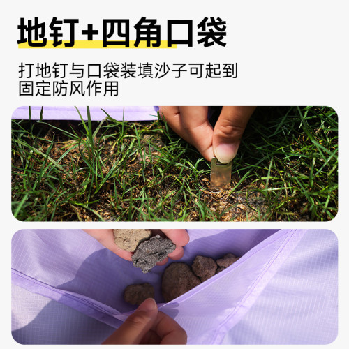 親子可攜式野餐墊輕薄防潮折疊戶外旅行沙灘墊子春遊露營地墊