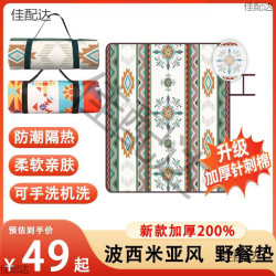 野餐墊牛津布防潮墊戶外露營兒童春遊草坪可攜式防水可機洗沙灘地布