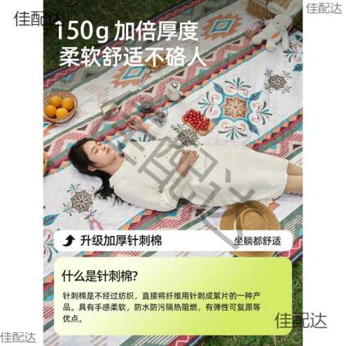 野餐墊牛津布防潮墊戶外露營兒童春遊草坪可攜式防水可機洗沙灘地布