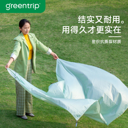 超輕可攜式野餐墊口袋地墊布防水潮露營戶外沙灘公園墊子兒童環保小