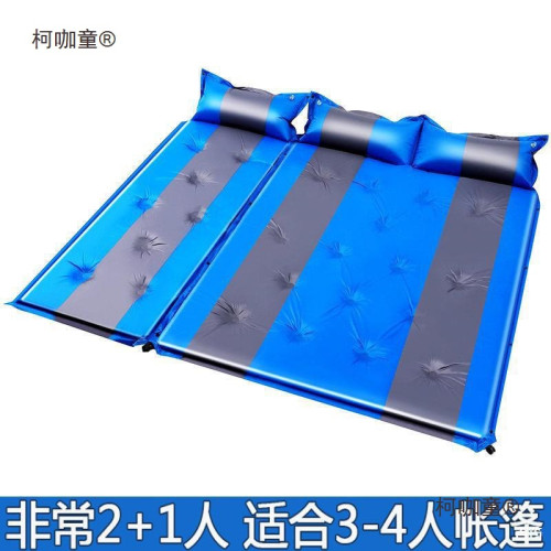 睡墊夏季防潮自動充氣野餐墊加厚防潮墊子3-4人5cm厚野外露麥太保