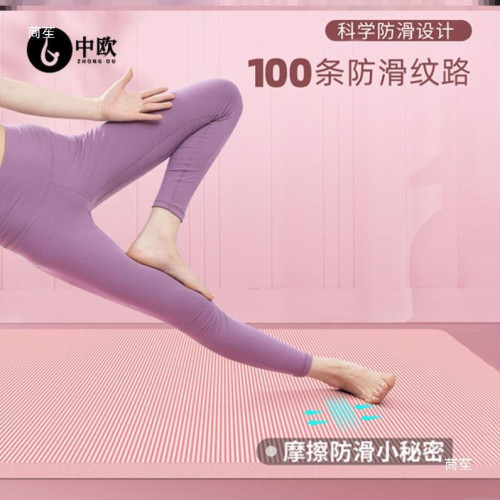 夏天戶外曬太陽墊子三伏天曬背趴墊的室外床裝備地墊後背