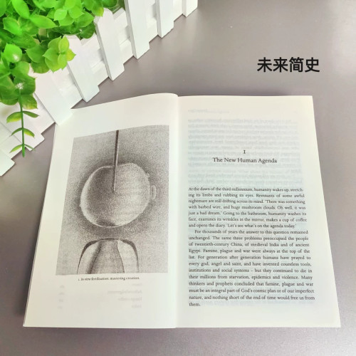 3冊 今日+未來+人類簡史 Sapiens A Brief History of Humankind