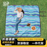 戶外專用防水超音波防潮墊可攜式牛津布加厚沙灘墊露營必備野餐墊