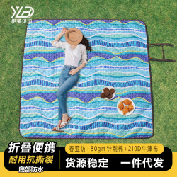 戶外專用防水超音波防潮墊可攜式牛津布加厚沙灘墊露營必備野餐墊