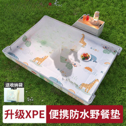 高野餐墊防潮墊加厚xpe戶外防水露營帳篷墊沙灘墊可攜式野炊地墊