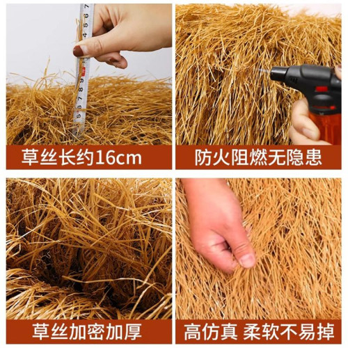 茅草人造假草坪屋頂稻草景區涼亭屋頂隔熱戶外地毯式人造毛草