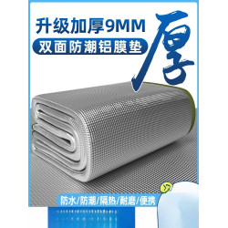 瑞雪防潮墊戶外露營加厚帳篷用睡墊家用打地鋪床上用野餐隔潮墊子