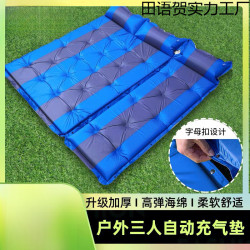 戶外自動充氣墊子可攜式帳篷防潮墊加厚午睡充氣床野營露營床墊睡墊