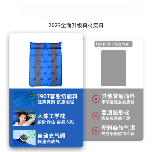 戶外自動充氣墊子可攜式帳篷防潮墊加厚午睡充氣床野營露營床墊睡墊