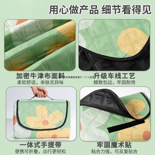 超音波野餐墊防潮墊加厚防水可攜式沙灘墊戶外地墊秋遊露營草地墊子