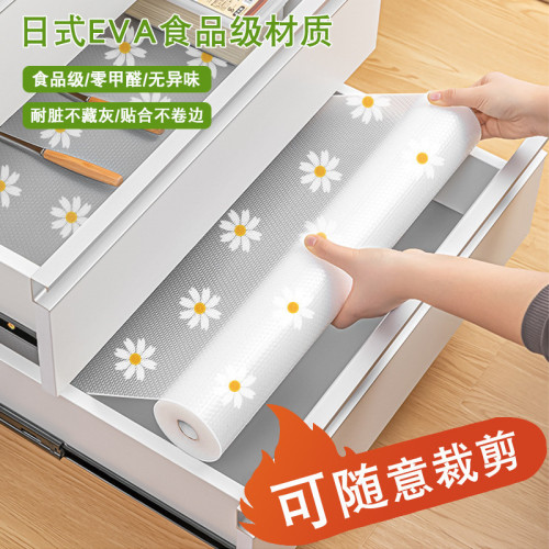 抽屜墊紙櫥櫃內鋪紙防潮墊廚房櫃子防霉衣櫃鞋櫃防水防油貼紙