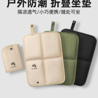 戶外折疊坐墊加厚防潮墊防水可攜式春遊野外草坪露營音樂節墊子簡易