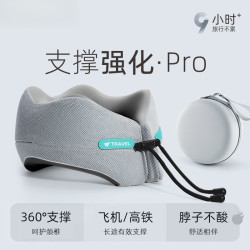 旅行型枕頭護頸椎長途飛機高鐵睡覺旅遊脖枕可攜式形頭枕