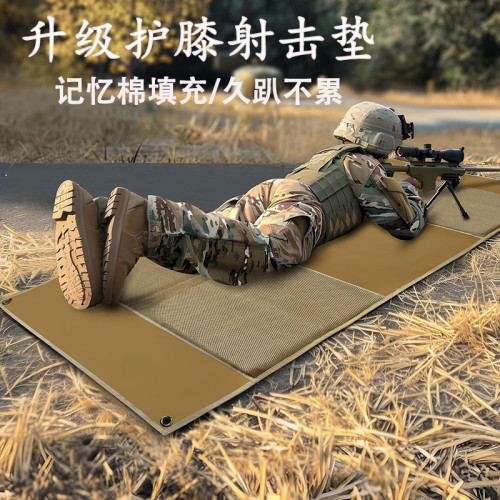 加厚戶外戰術射擊墊野外露營裝備訓練射擊墊牛津布防潮可攜式折疊