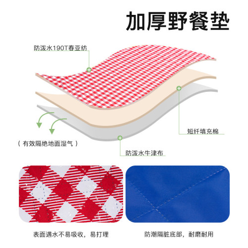 沃特曼戶外野餐墊 加厚可攜式防潮耐磨牛津布沙灘墊子 草坪野炊露營