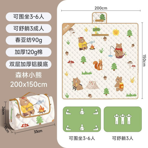 野餐墊戶外超音波公園外出郊遊防潑水可攜式墊子加厚可機洗防潮墊